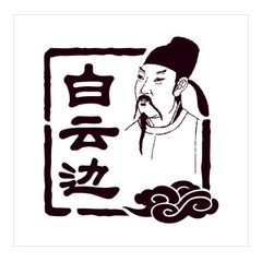 Baiyunbian