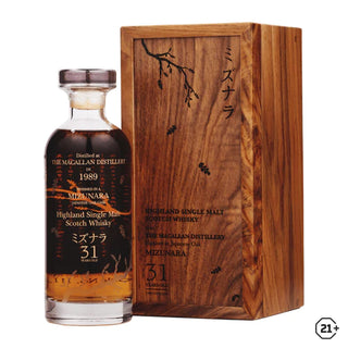 The Macallan 31yrs Mizunara Edition No. 2 Single Malt Whisky 700ml